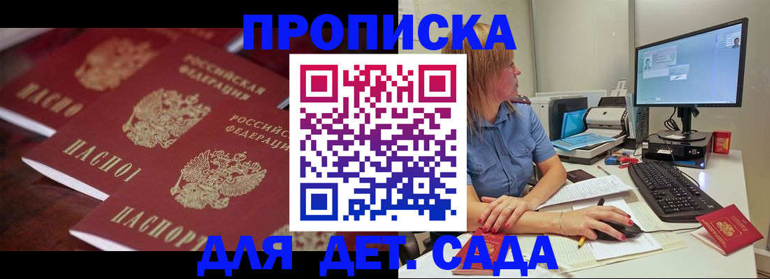 временная регистрация в Нягани